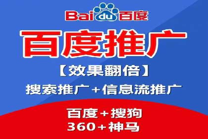 百度推广运营成功案例：行业领先企业的秘诀