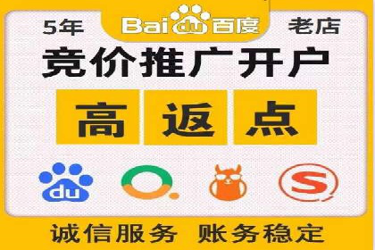 传统企业转型：信息流代运营的实践与思考