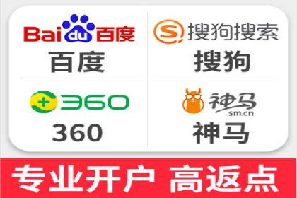 百度SEO推广策略案例：一家公司的成功转型之路